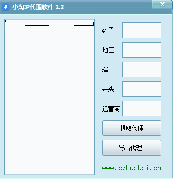 代理ip怎么用(免费ip地址代理)