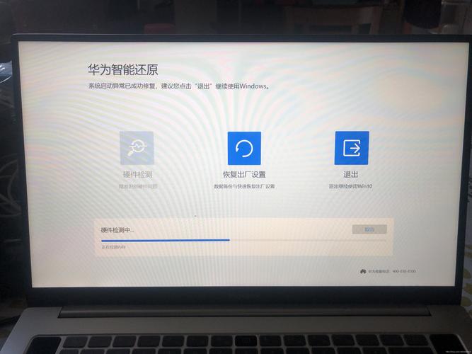 开机画面修改(magicbook开机画面修改)