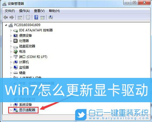 电脑显卡驱动(电脑显卡驱动,解决卡顿闪烁问题)