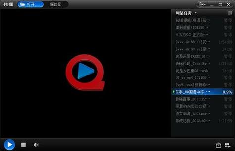 快播35精简版(快播35精简版：视频播放器中的轻量级强将)
