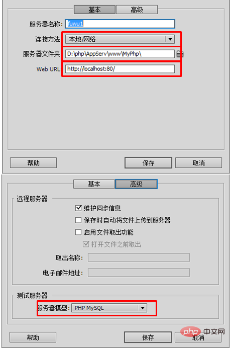 手机怎么打开php文件(php文件怎么用手机打开)
