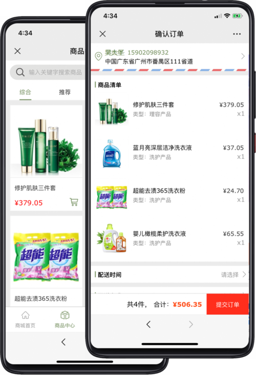 秒刷网站24小时自助下单平台(秒刷自助下单平台：24小时不打烊，极速充值)
