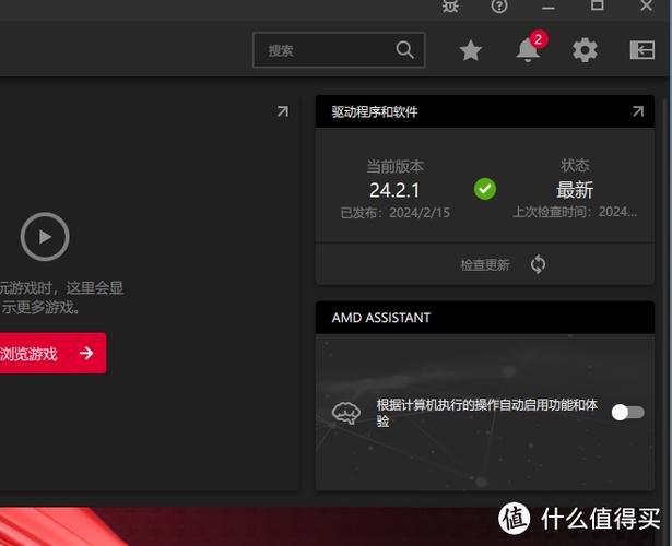 电脑显卡驱动(电脑显卡驱动,解决卡顿闪烁问题)