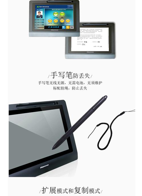汉王官方网站(汉王官网：深入了解翰墨电子科技的官方平台)