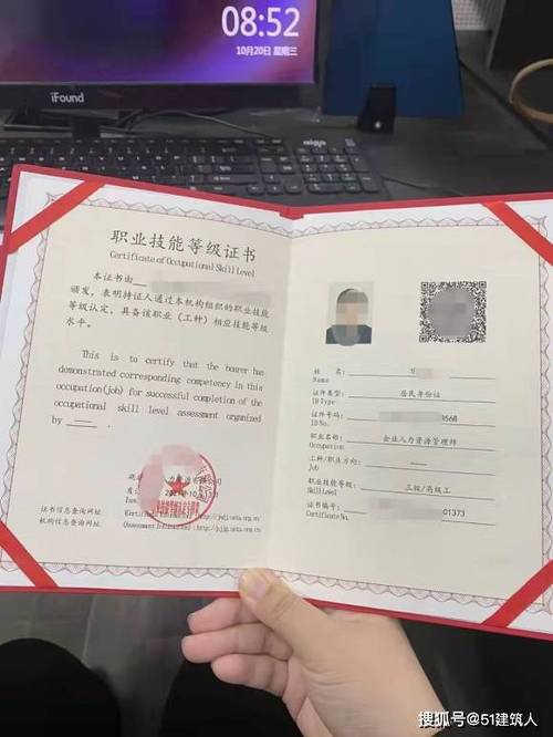 人力资源考证条件(考证之路 人力资源管理证书考试条件详解)