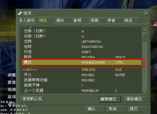 反恐精英cs16(cs16显卡最佳设置)