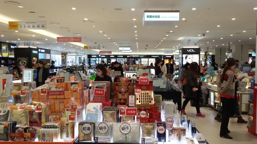 新罗免税店网上商城(新罗免税店网上商城：购物、省钱、乐享无忧)