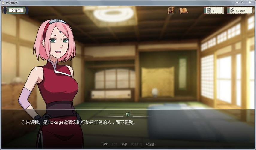火影游戏女忍训练最后的战争(女忍训练的终极考验：火影游戏中的最后战争)