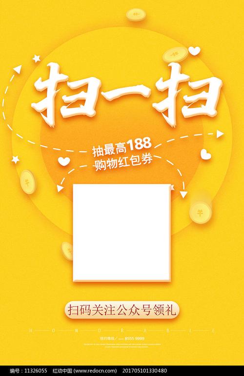 扫一扫在线使用(扫一扫，一键搞定多场景在线使用)