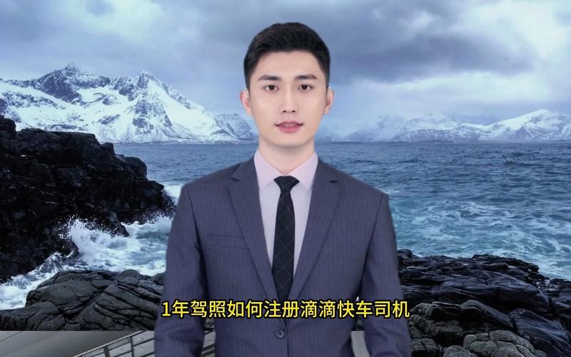 滴滴快车司机(滴滴快车司机，收入稳定高)