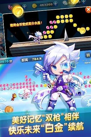 天天酷跑修改(天天酷跑修改：详述破解方式及风险)