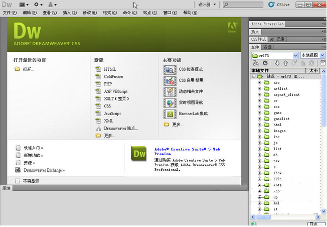 手机上php文件用什么软件打开