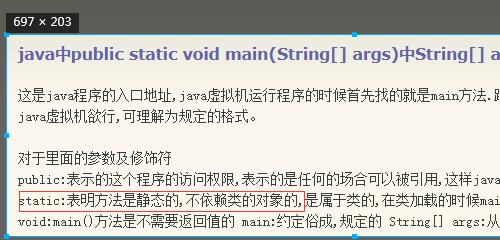 args是什么意思(args解析，详解args参数含义)