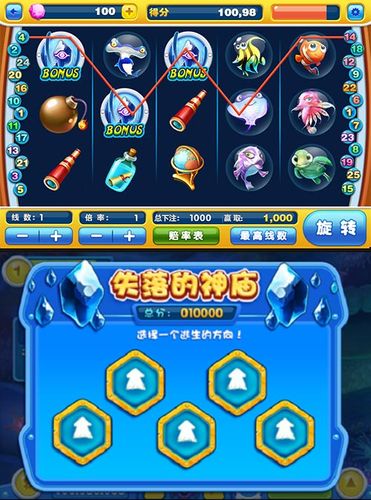 扑鱼达人2破解版
