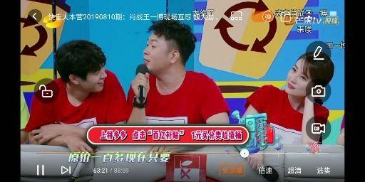 快乐大本营最新一期(第20190810期快乐大本营)