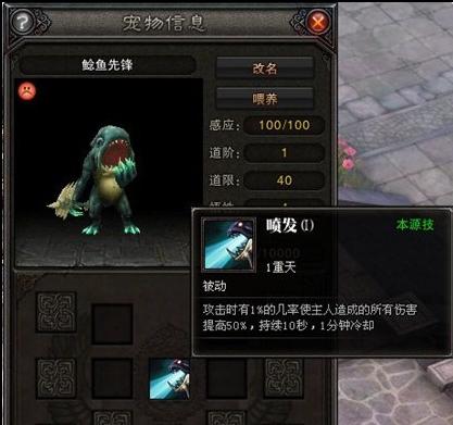 斗战神电棍哪里出的(斗战神什么时候出的)