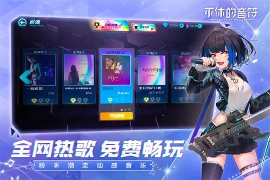 无限钻石手游(无限钻石手游，畅玩游戏无上限)
