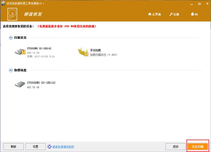 电脑硬盘坏掉了数据能恢复么(硬盘数据丢失，紧急修复知多少)