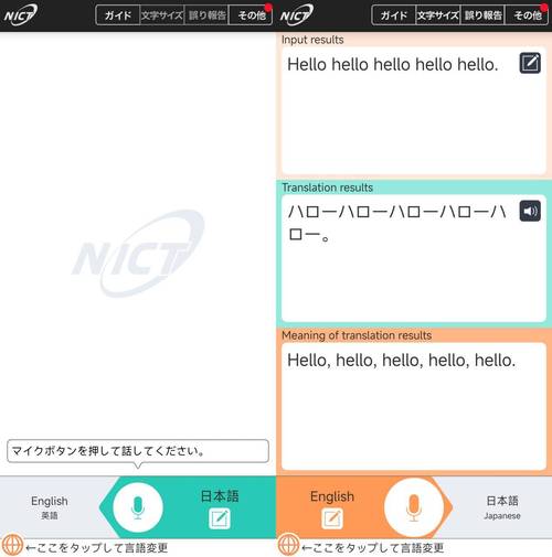 粤语翻译器语音(粤语翻译器语音，轻松交流无障碍)