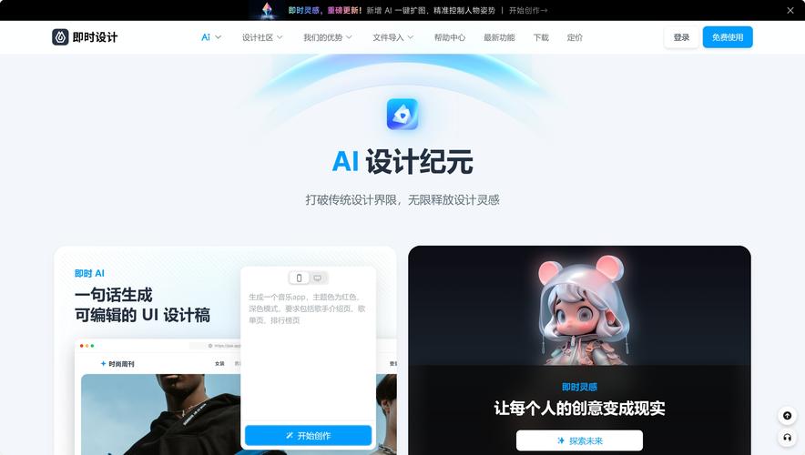 在线画图工具(在线画图工具,免费且便捷的图像创作利器)