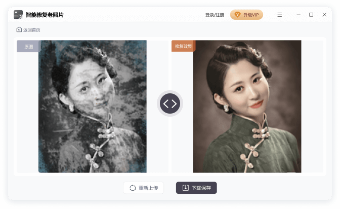 照片处理软件免费(免费照片处理软件：轻松修图，尽显照片魅力)