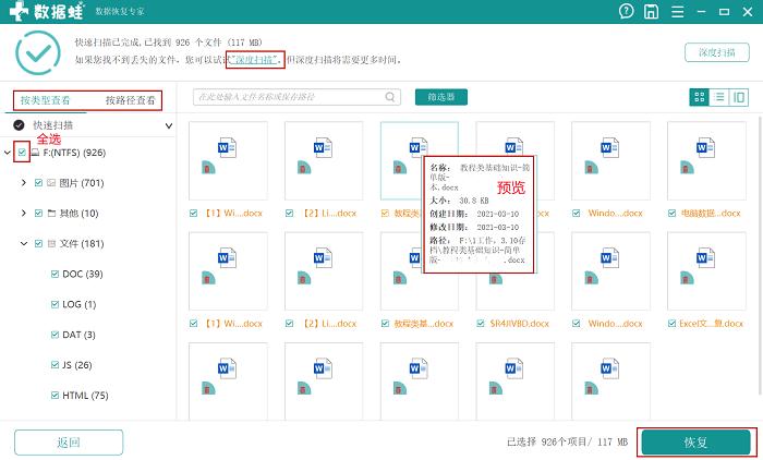 电脑硬盘坏掉了数据能恢复么(硬盘数据丢失，紧急修复知多少)