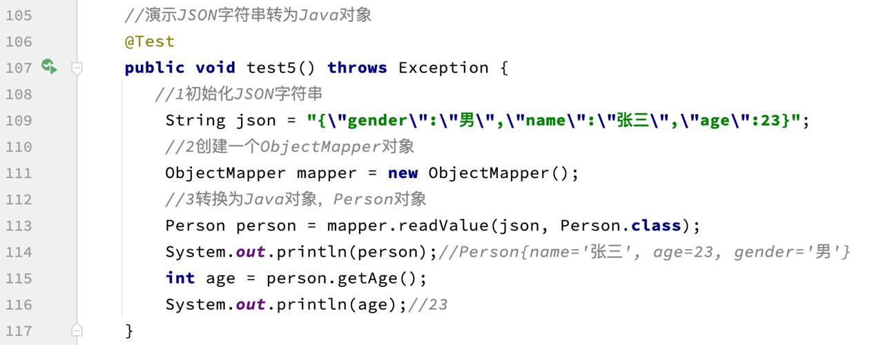 jsonobject遍历方法(JSON对象遍历方法详解)