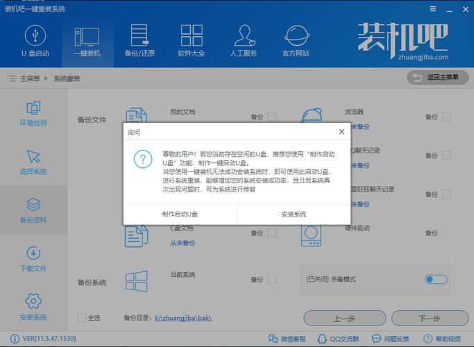 电脑重装系统软件(免费电脑重装系统大师，轻松上手，一步到位)