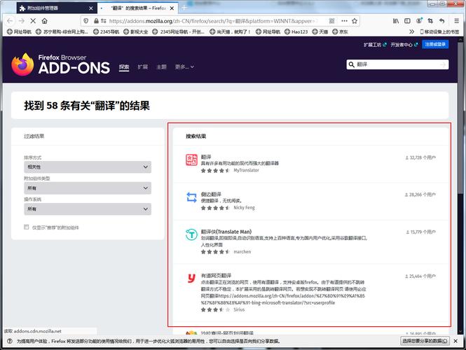 火狐极速浏览器(火狐极速：超级迅捷的网页浏览体验)