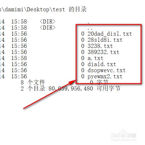 批处理文件后缀名有哪些(批处理命令的文件后缀)