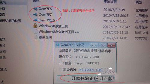 电脑重装系统软件(免费电脑重装系统大师，轻松上手，一步到位)