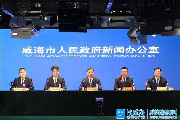 文登家长网校