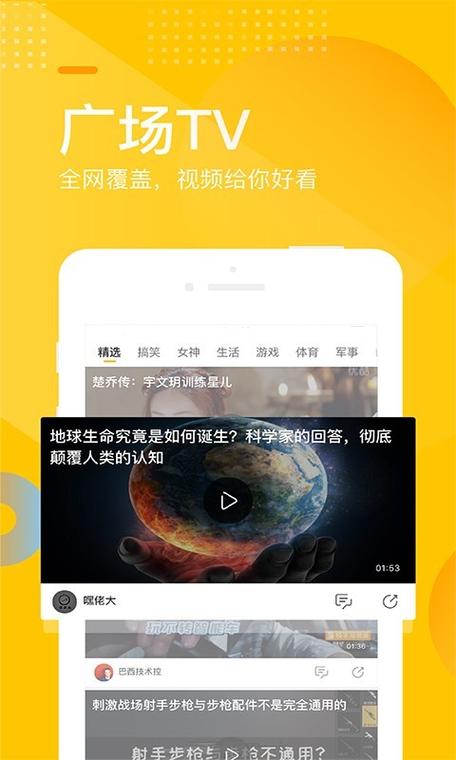 手机搜狐网官方首页(搜狐网官方首页：实时资讯尽在手中)