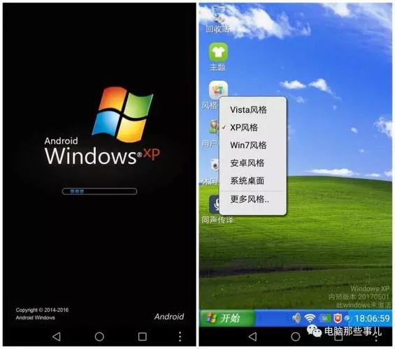 手机免费云电脑(windows云电脑)
