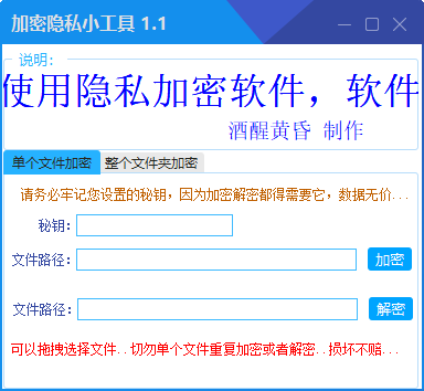 手机文件加密(手机文件加密，保护隐私防泄露)