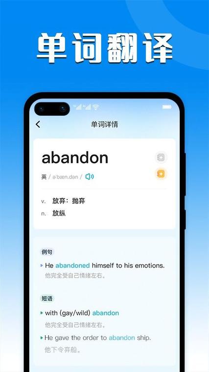 百度英语在线发音器(百度英语发音器,精准读出单词句子)