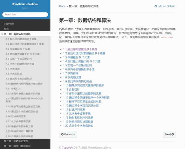 爬虫python什么意思(爬虫python意义)