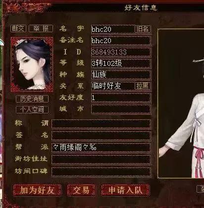 游戏名字简单干净(干净利落的用户名，打造个性化游戏体验)