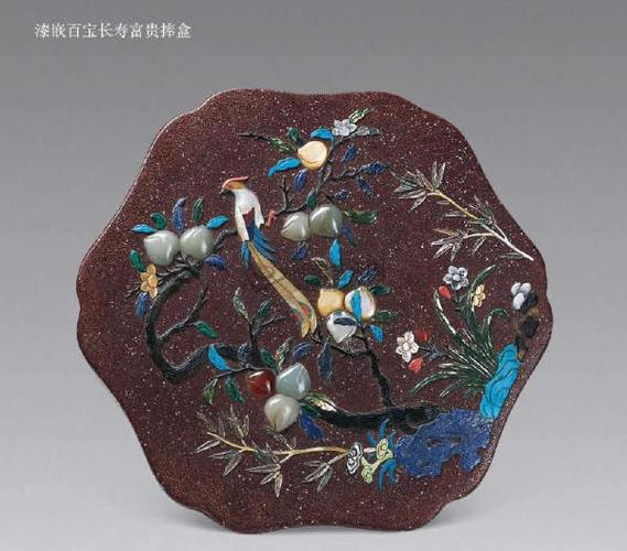 百宝