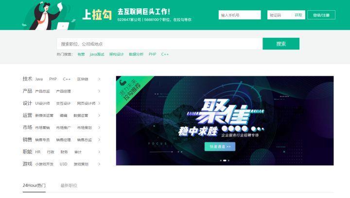 求职网站哪个靠谱(求职网站哪个靠谱,详细说明选择标准)