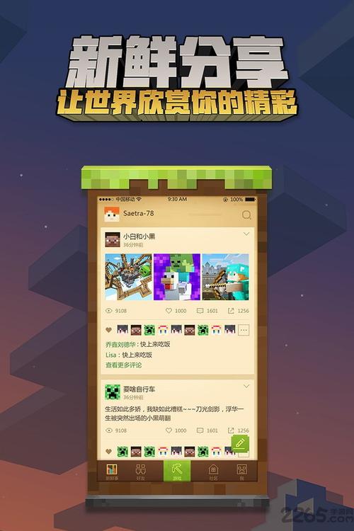 游戏名字简单干净(干净利落的用户名，打造个性化游戏体验)