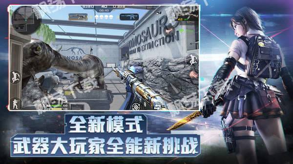 穿越火线无限钻石版(穿越火线无限钻石版：全面解析超爽射击体验)