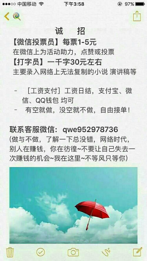 打字录入员在家可做(在家兼职：灵活打字录入，轻松赚取收益)