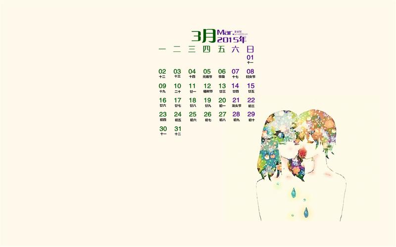 桌面日历壁纸(桌面日历壁纸：美化你的桌面，规划你的时间)