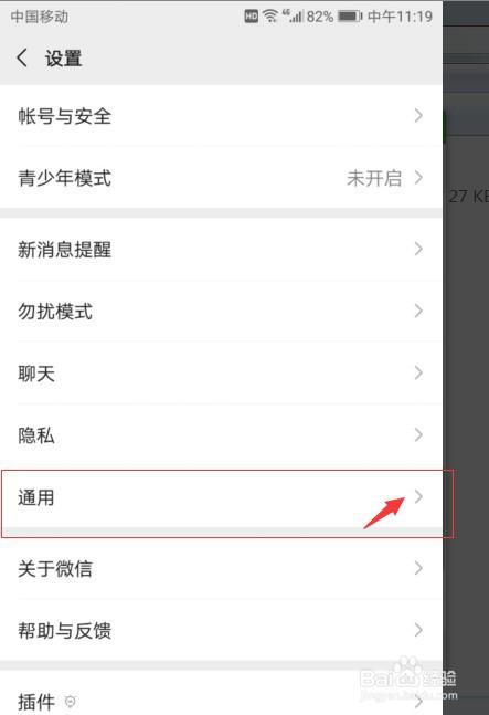 如何群发消息(微信群发步骤)