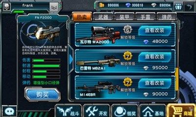 大型枪战单机游戏(大型枪战单机游戏：热门选择及详细攻略)