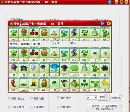 植物大战僵尸全存档(植物大战僵尸全存档：全面解析游戏必备信息)