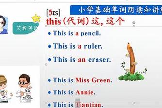 百度英语在线发音器(百度英语发音器,精准读出单词句子)