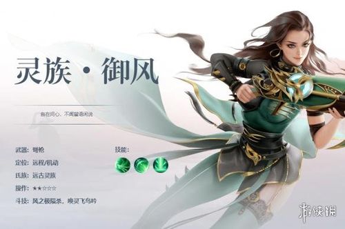 斗破苍穹手游职业推荐(斗破苍穹手游氪金程度怎么样)