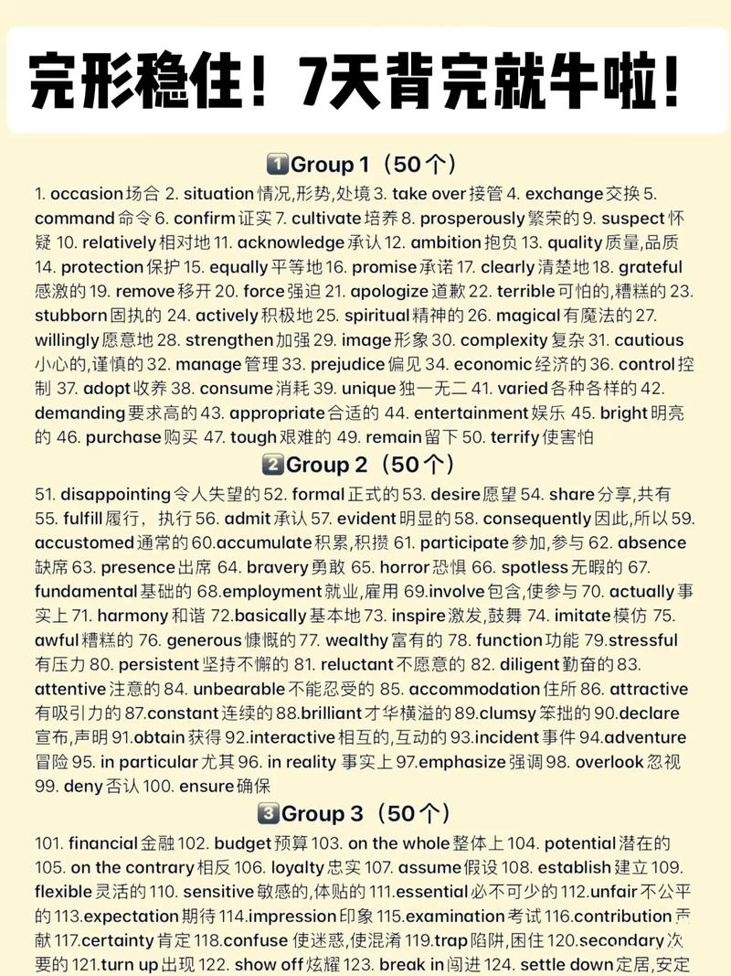actively怎么读英语(actively读法,详细说明英文发音)